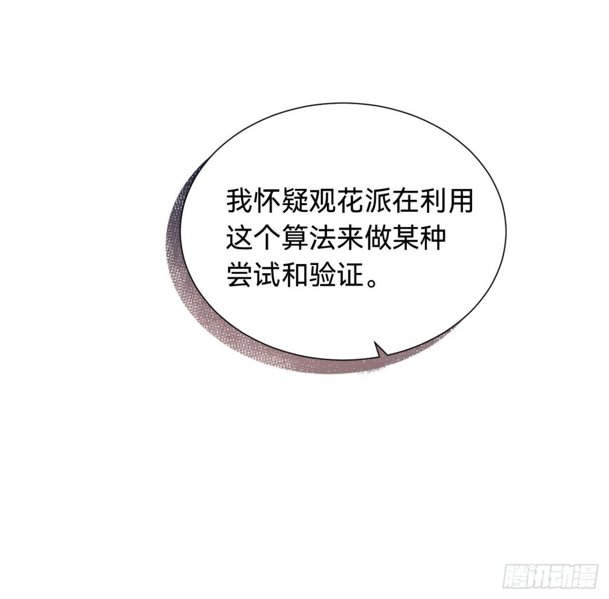 百卒戏傩·后编04