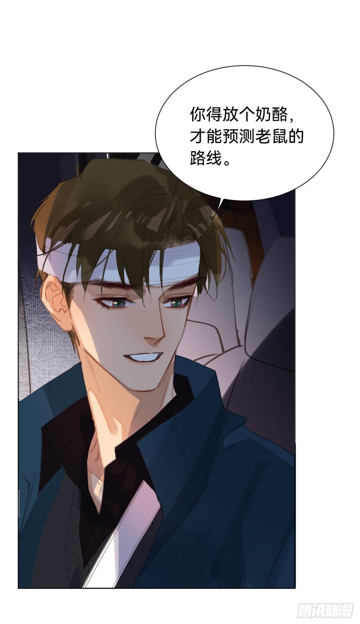 百卒戏傩·后编04
