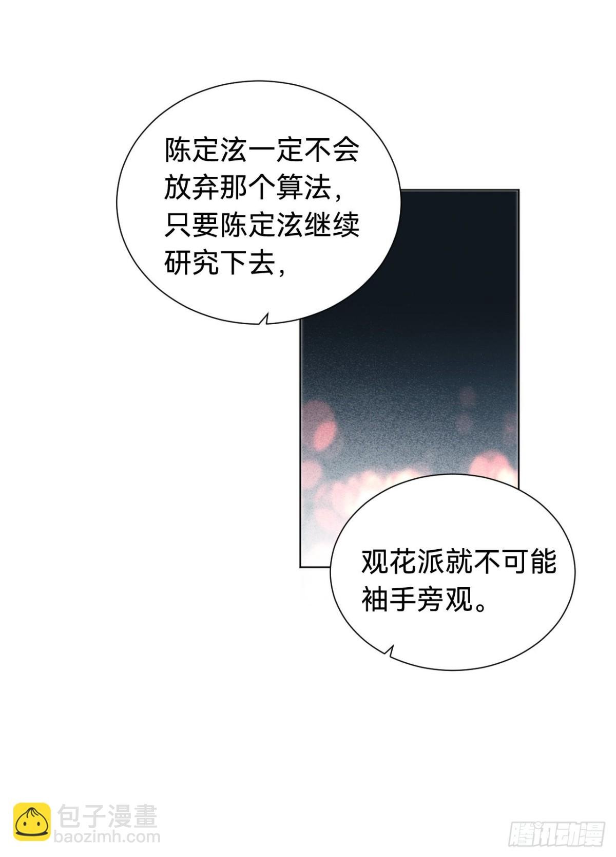 百卒戏傩·后编04