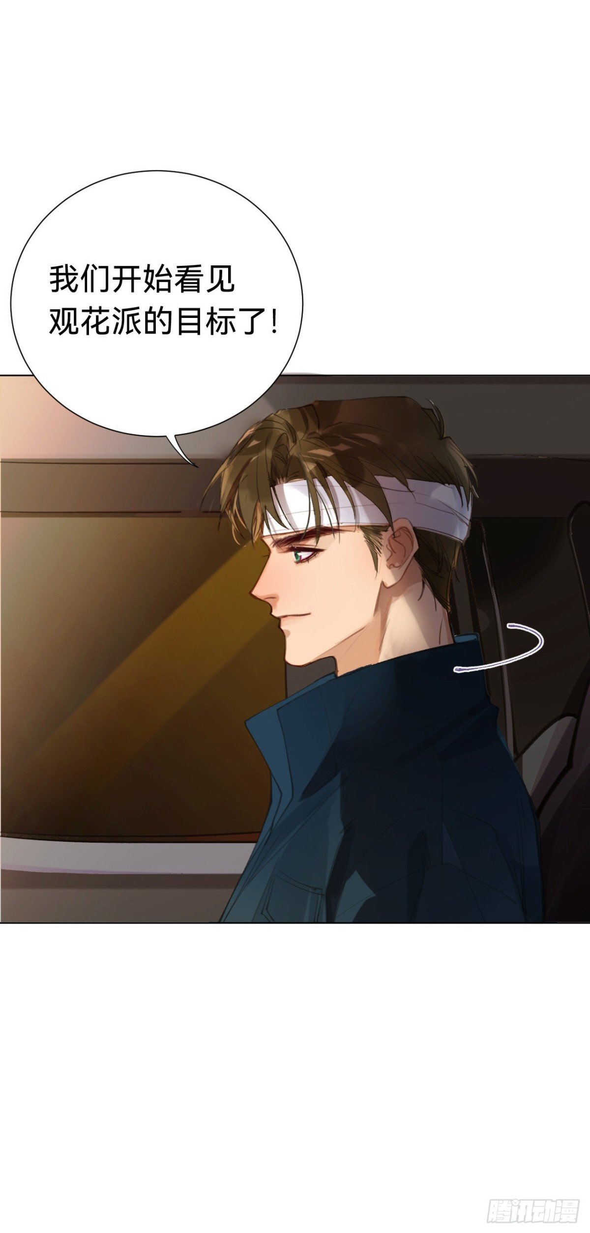 百卒戏傩·后编04