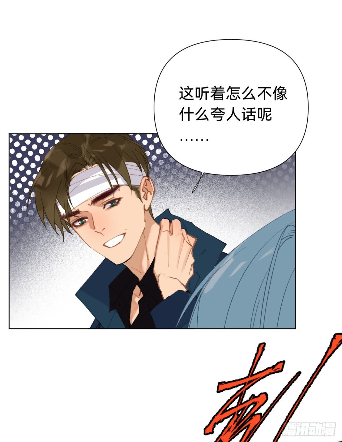 百卒戏傩·后编04