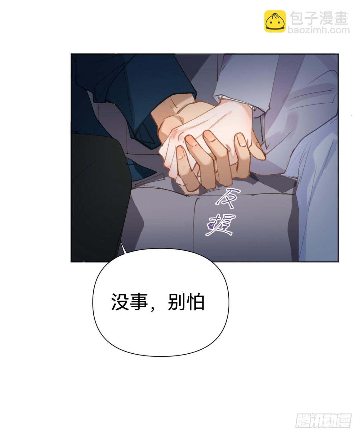 百卒戏傩·后编04