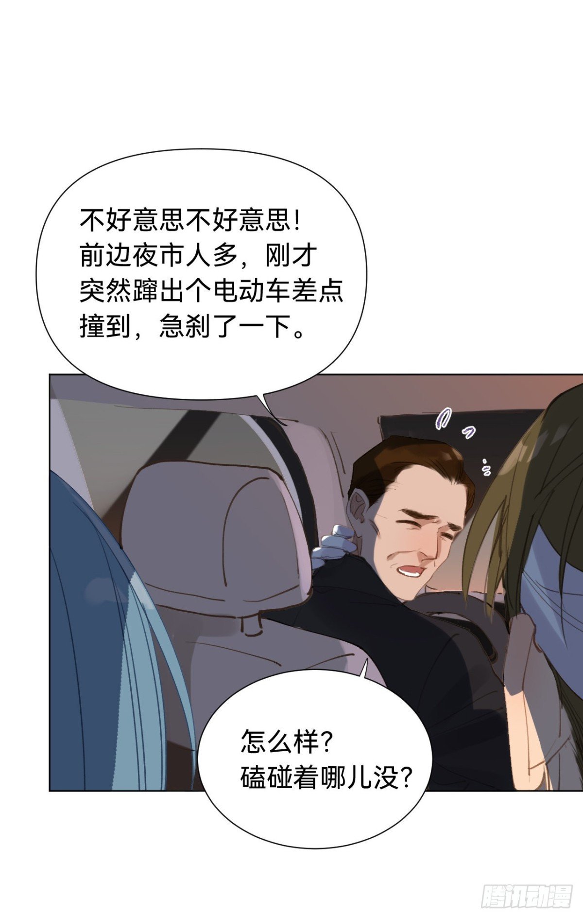 百卒戏傩·后编04