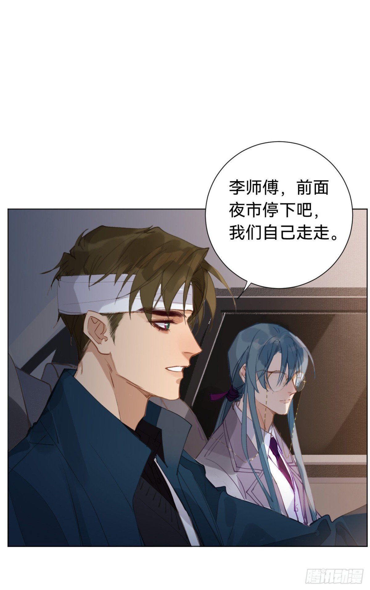 百卒戏傩·后编04