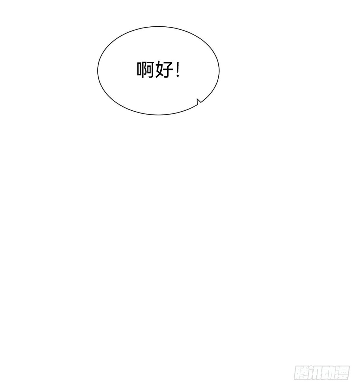 百卒戏傩·后编04