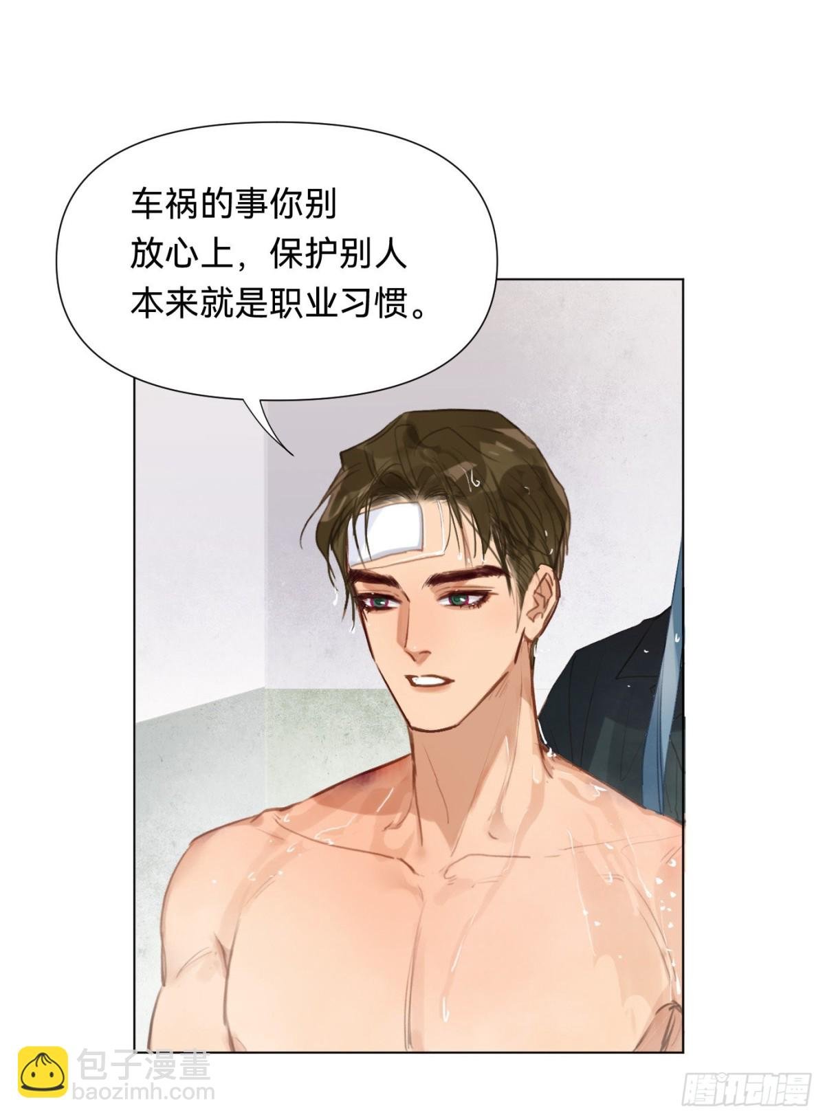 百卒戏傩·后编06