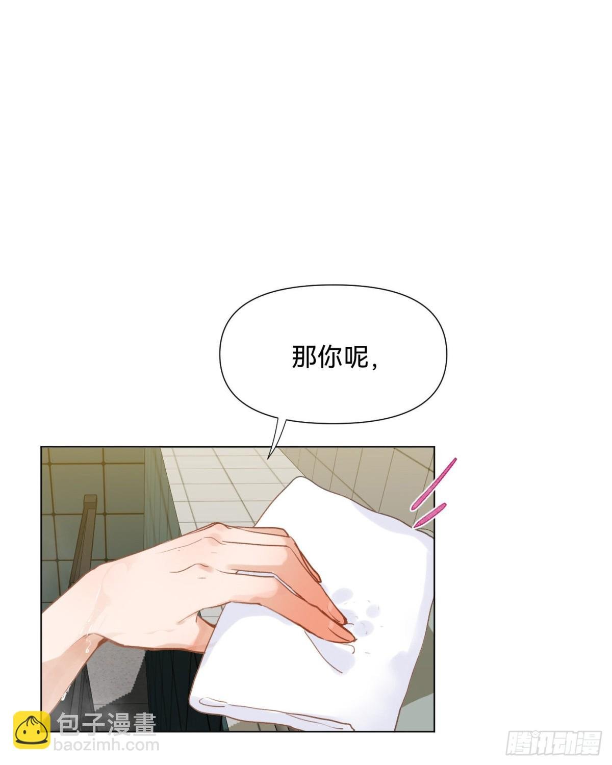 百卒戏傩·后编06