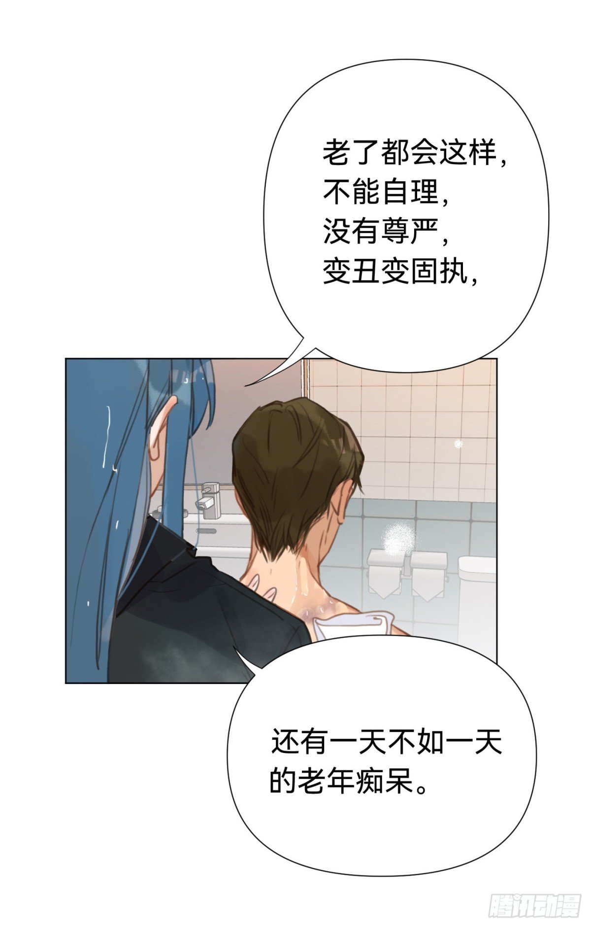 百卒戏傩·后编06