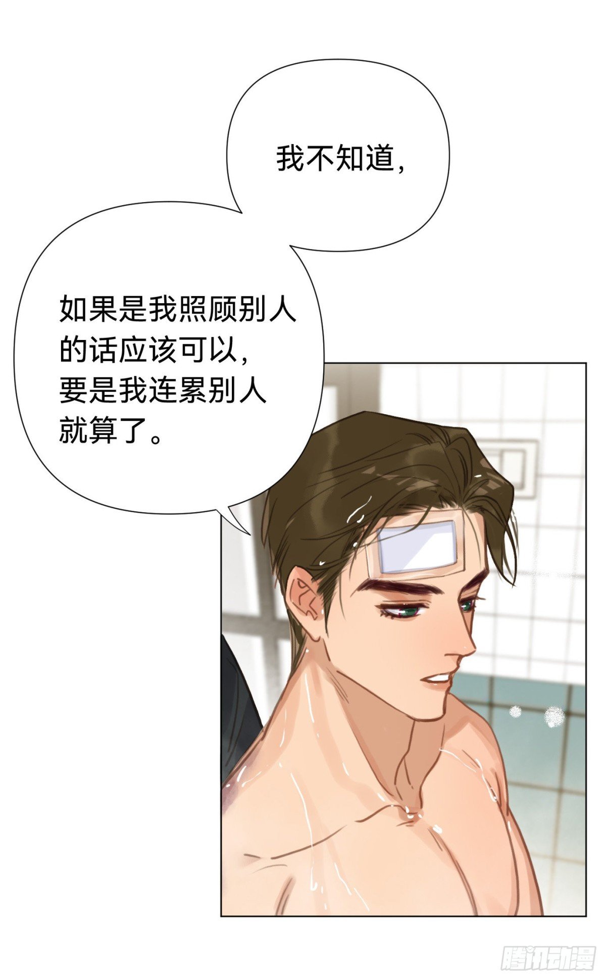 百卒戏傩·后编06