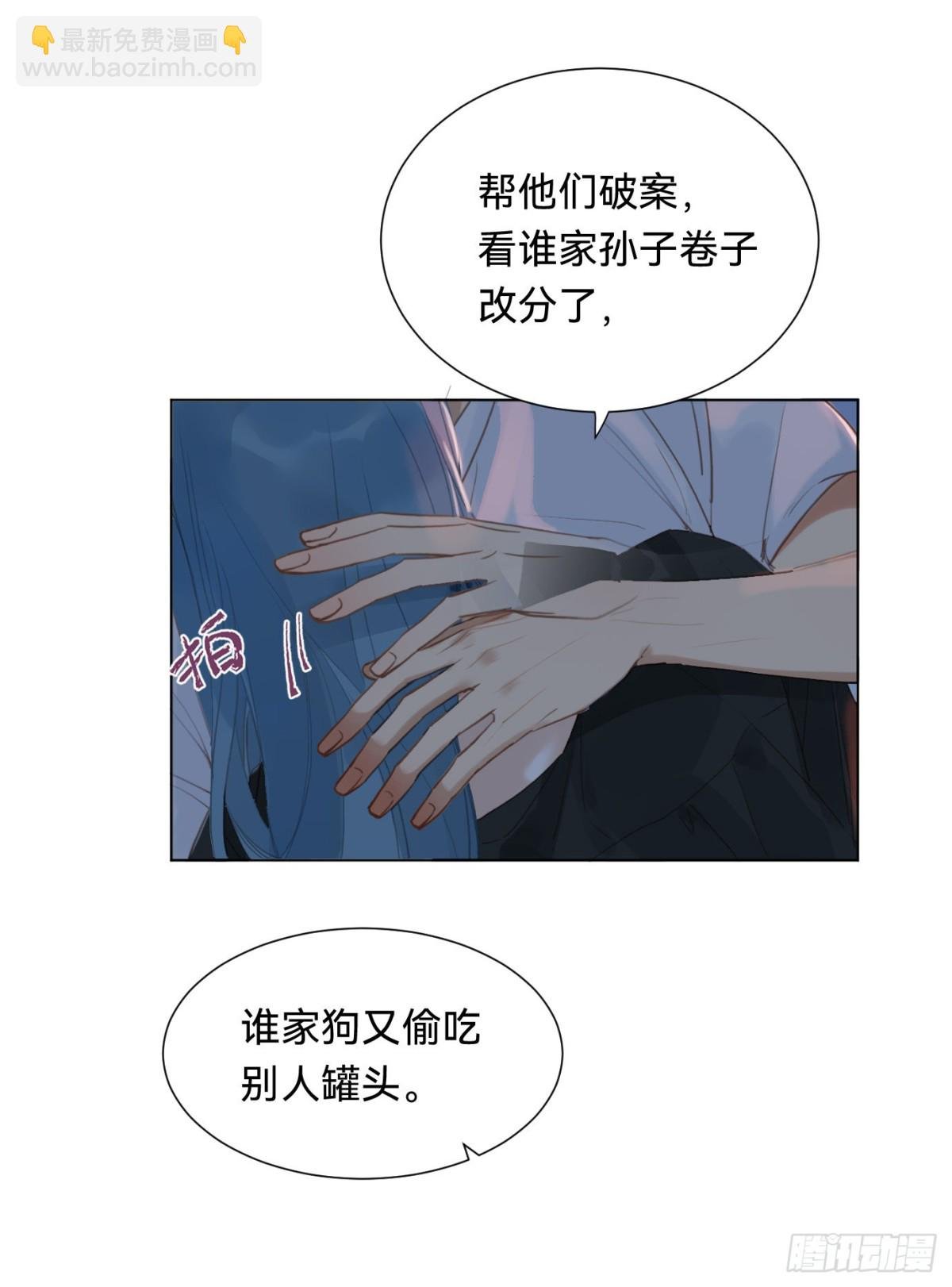百卒戏傩·后编07