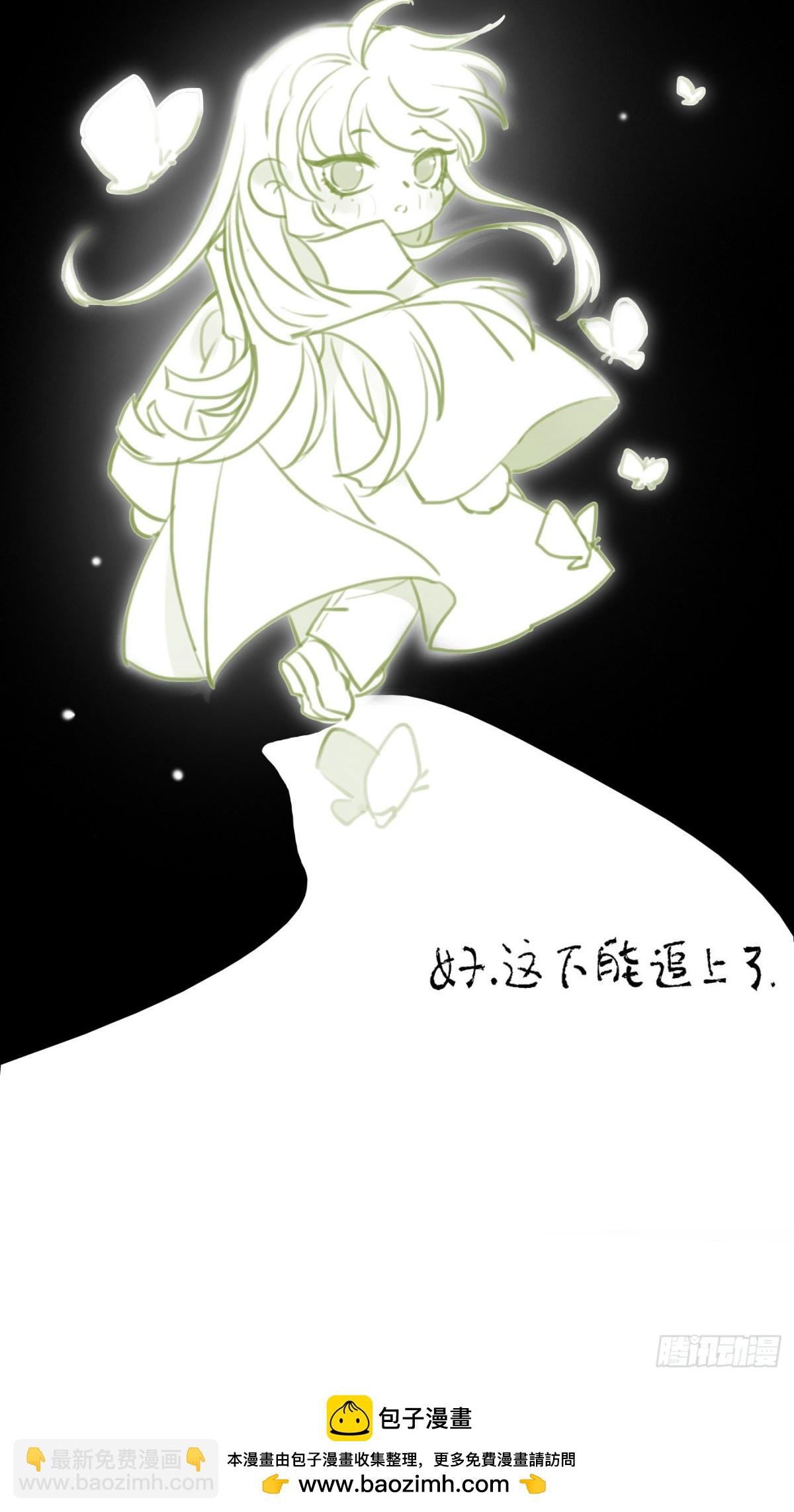 百卒戏傩·后编07