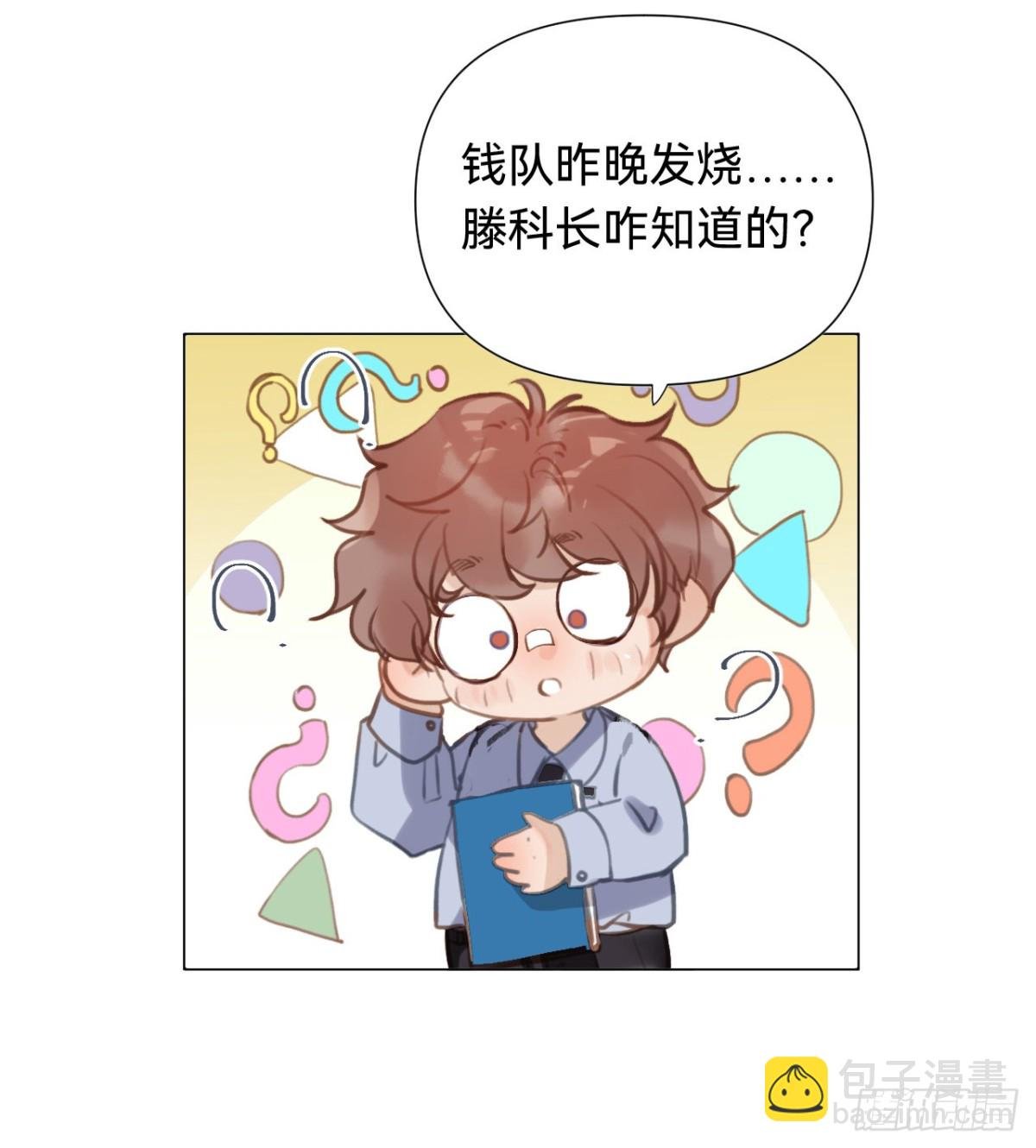 百卒戏傩·后编08