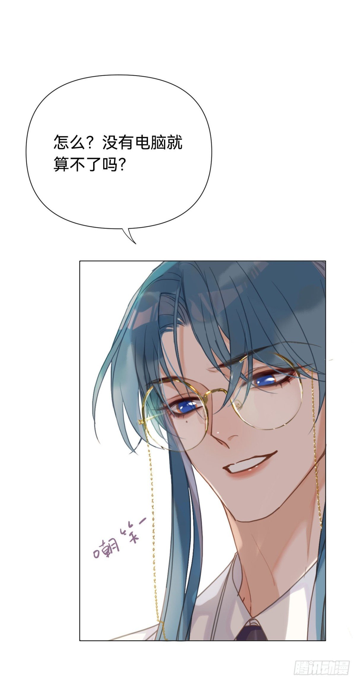 百卒戏傩·后编08