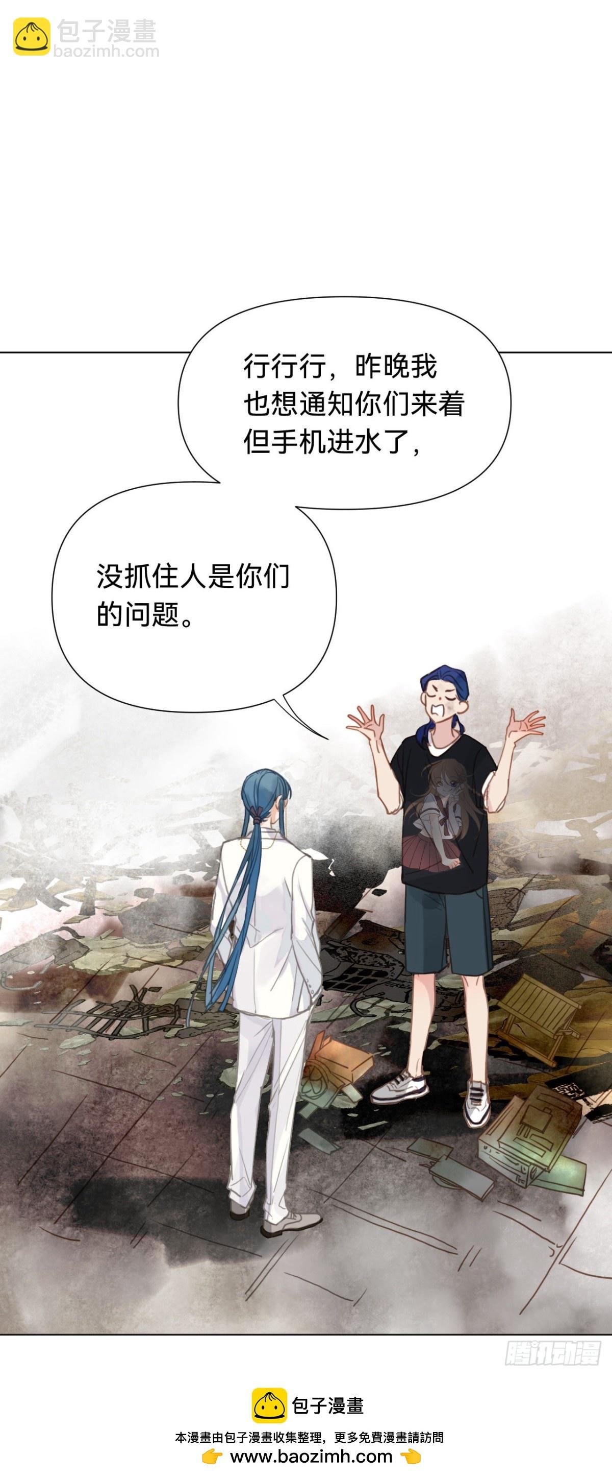百卒戏傩·后编08