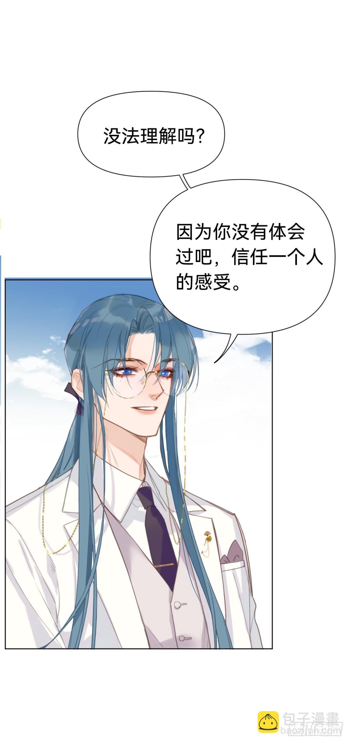 百卒戏傩·后编09