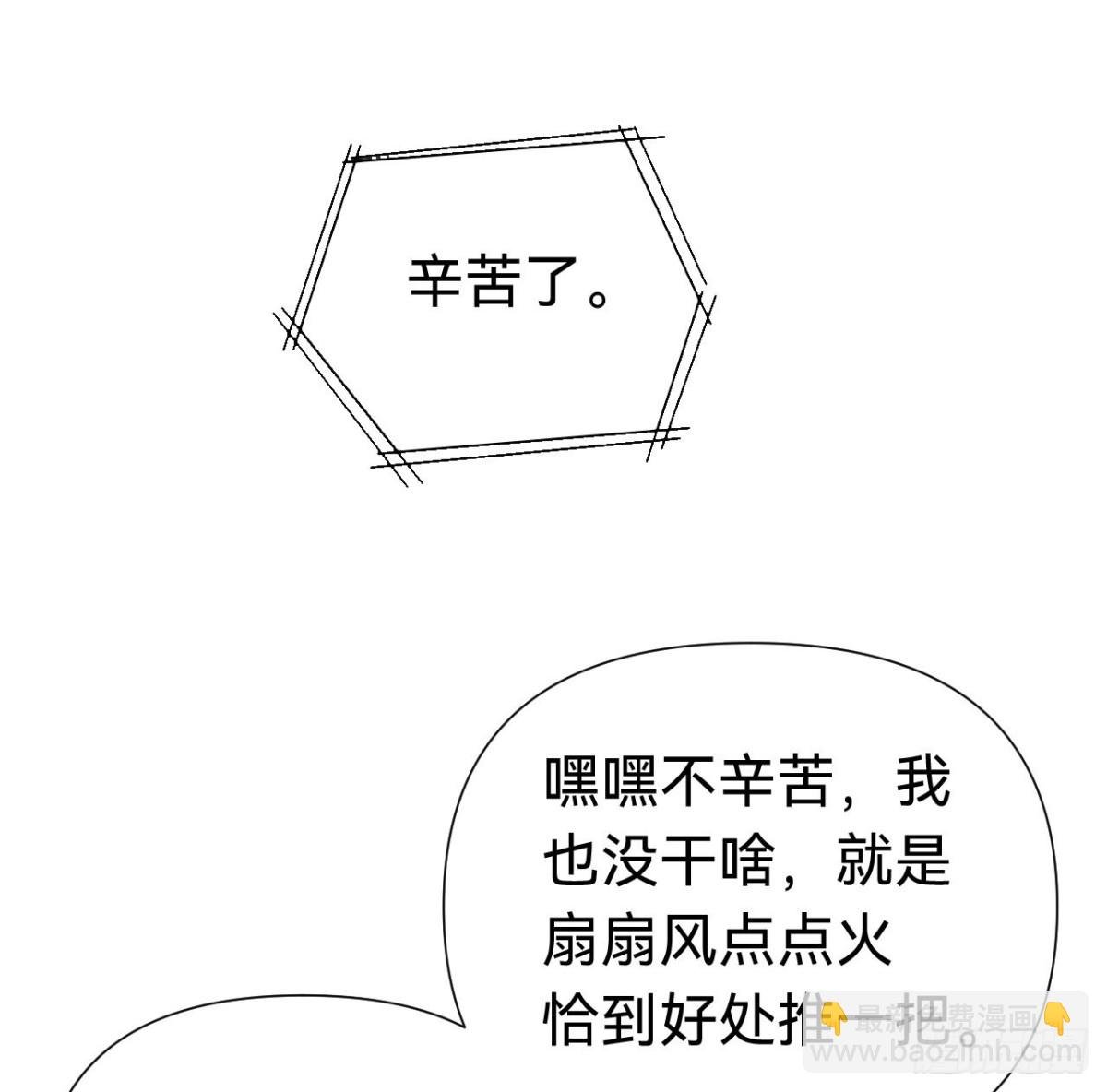 百卒戏傩·后编09
