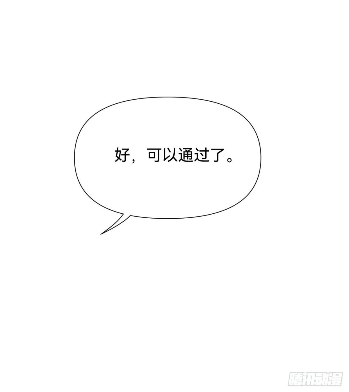 百卒戏傩·后编09