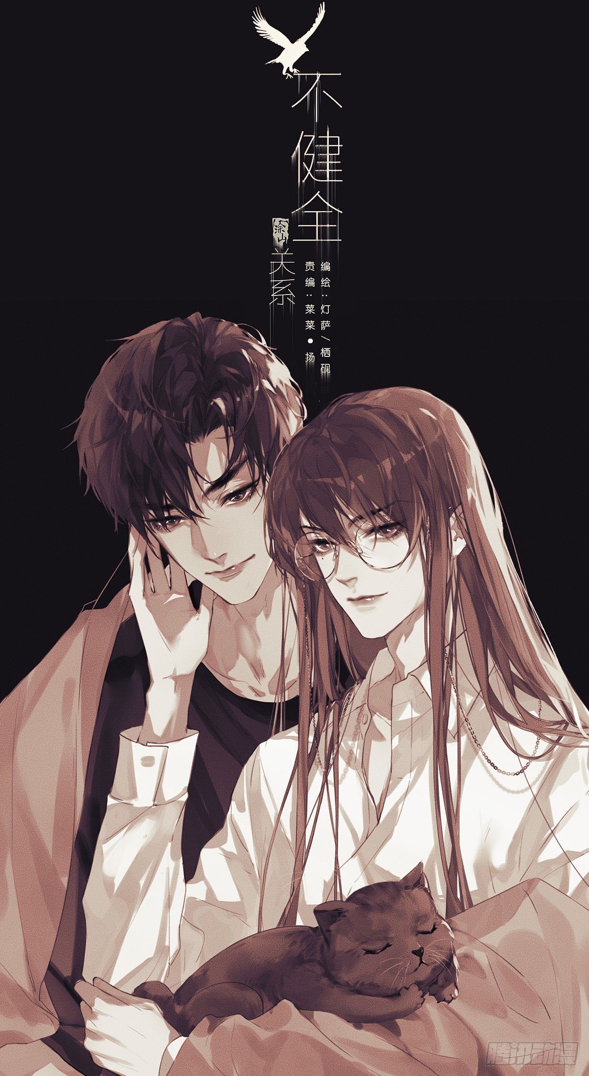 百卒戏傩·后编10