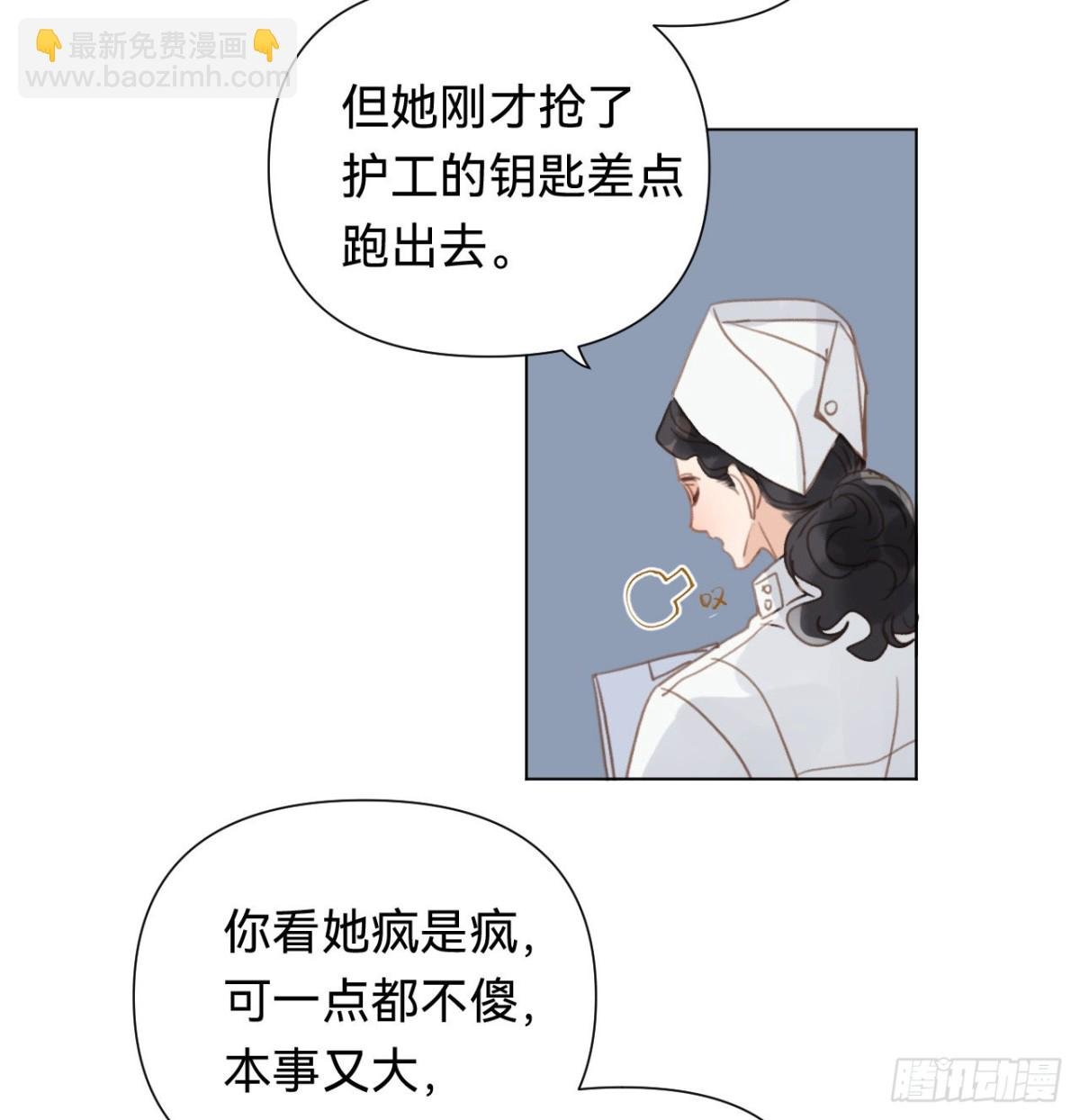 百卒戏傩·后编10