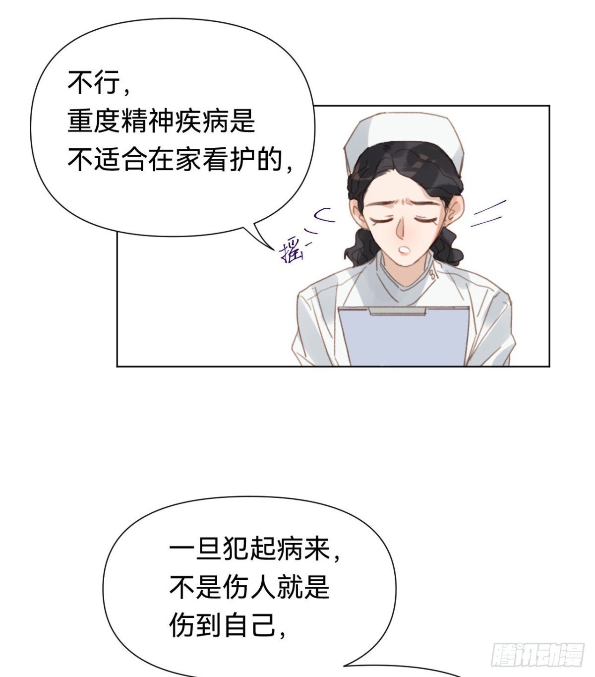 百卒戏傩·后编10