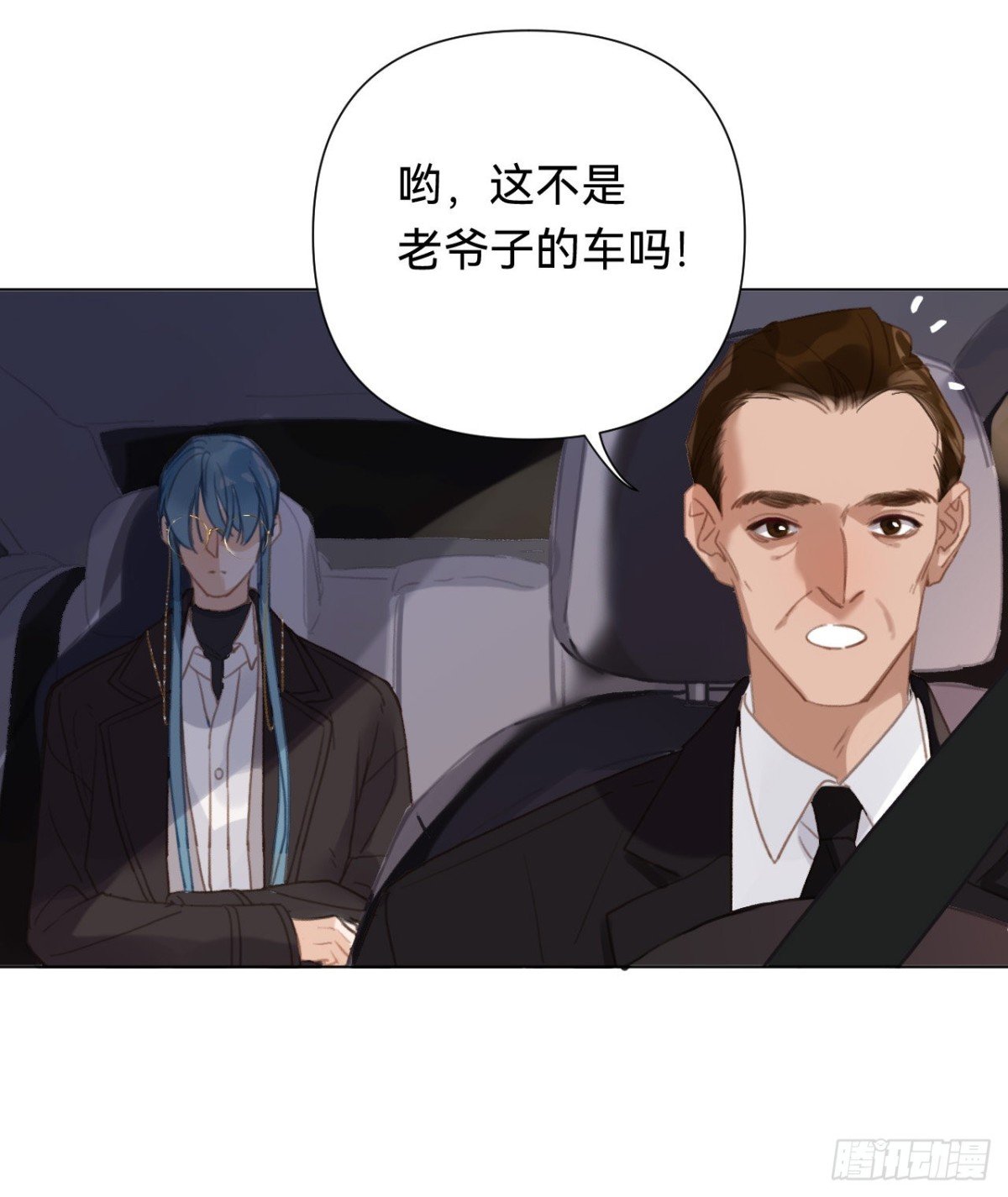 百卒戏傩·后编10