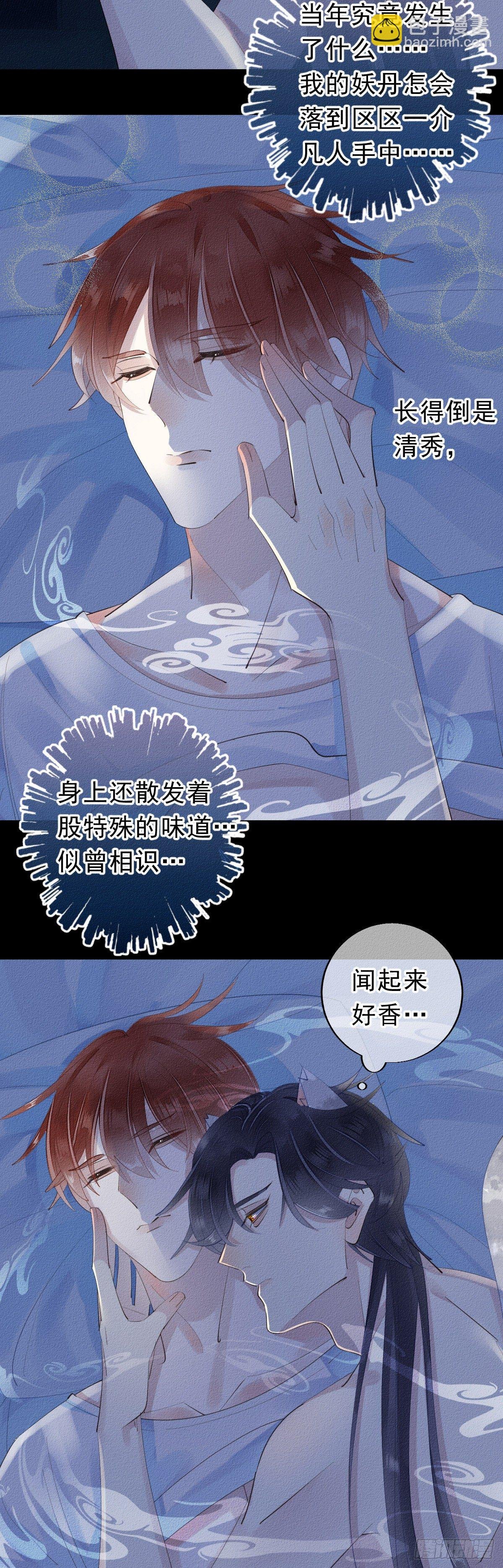 9.呲溜