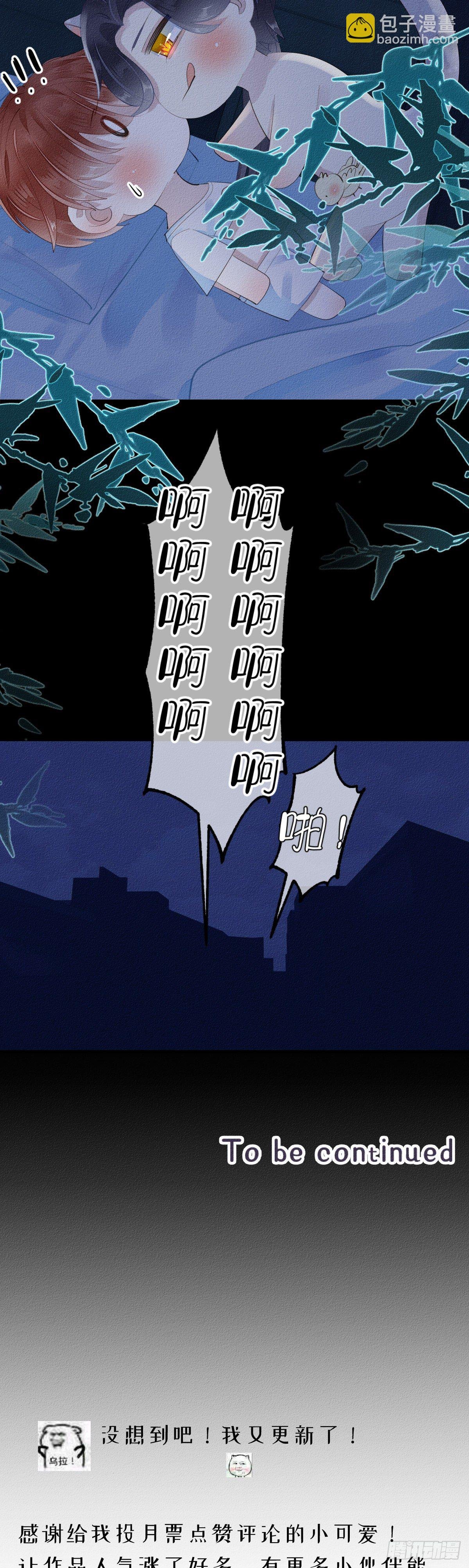 9.呲溜