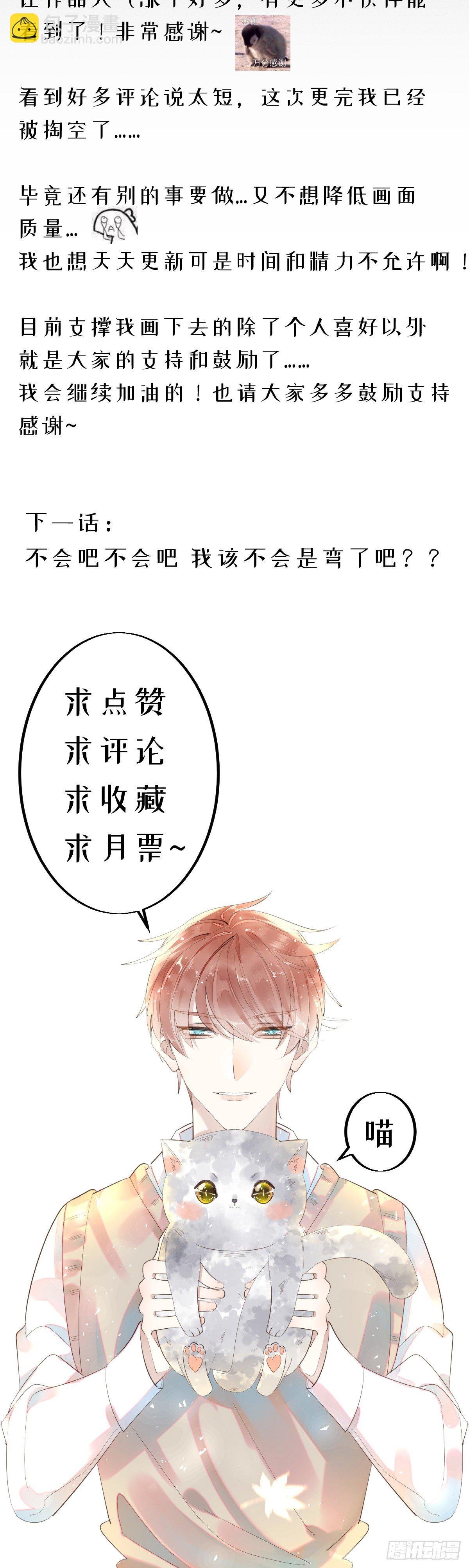 9.呲溜