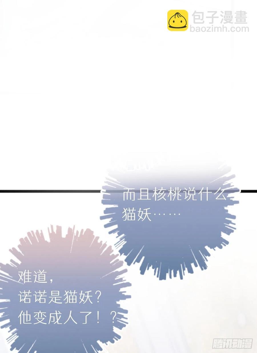 91.为什么要背叛我