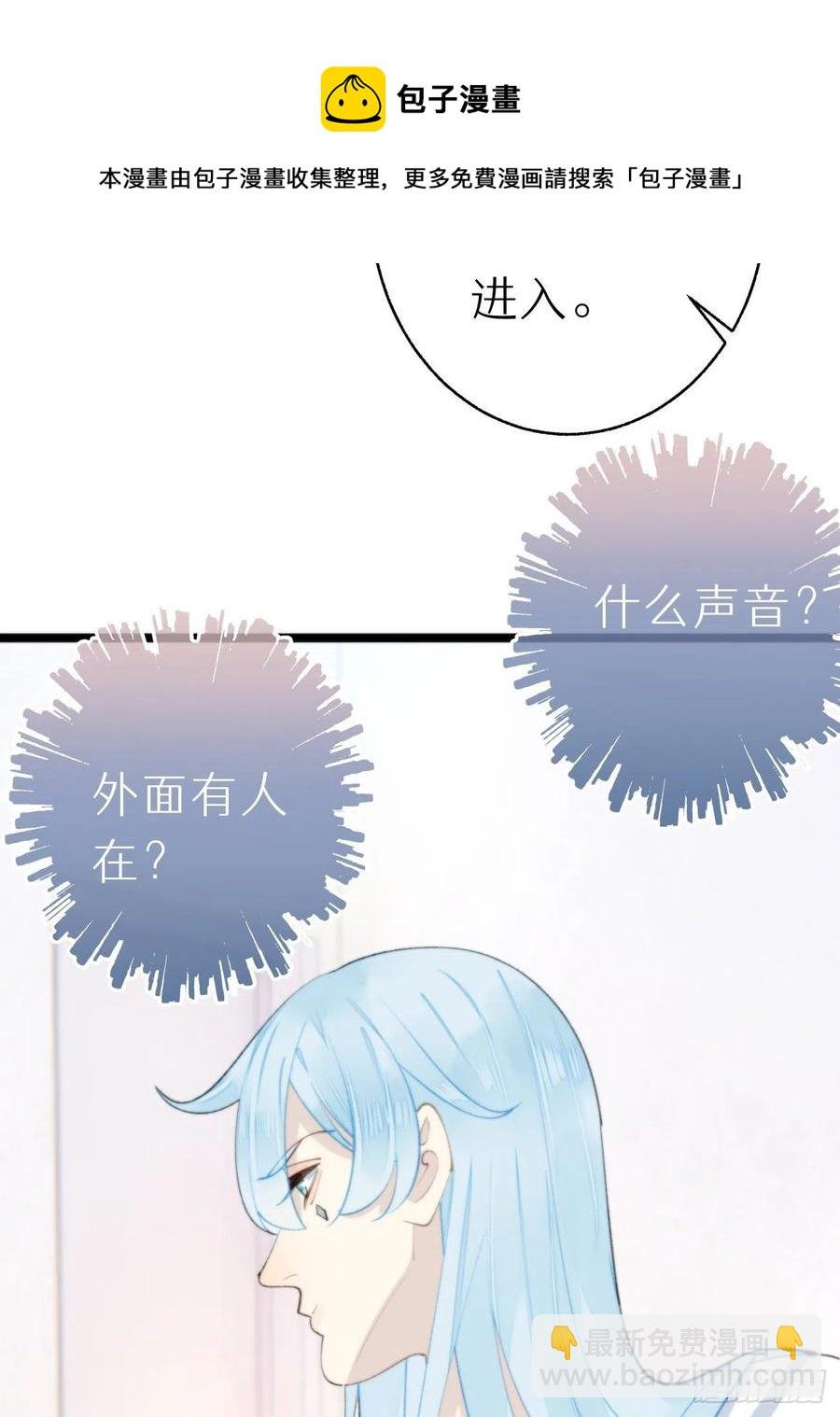 91.为什么要背叛我