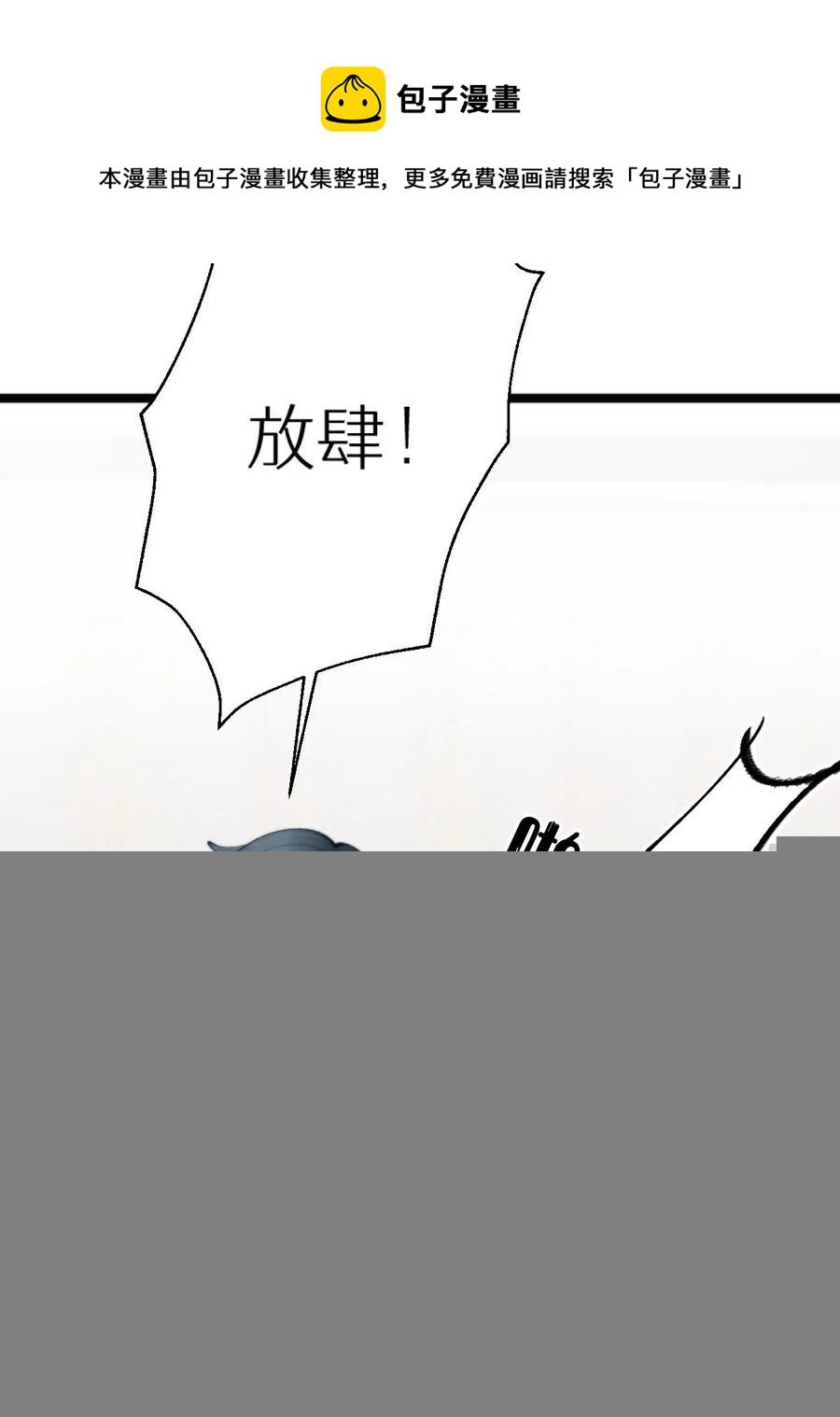91.为什么要背叛我