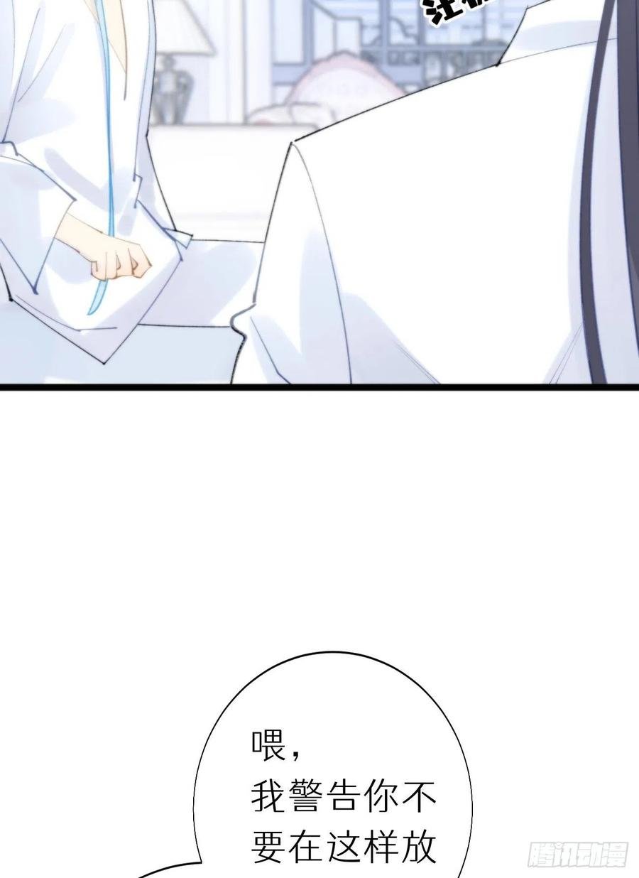 91.为什么要背叛我