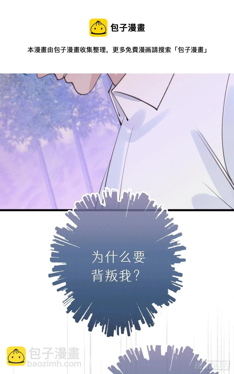 92.我对他一见钟情。