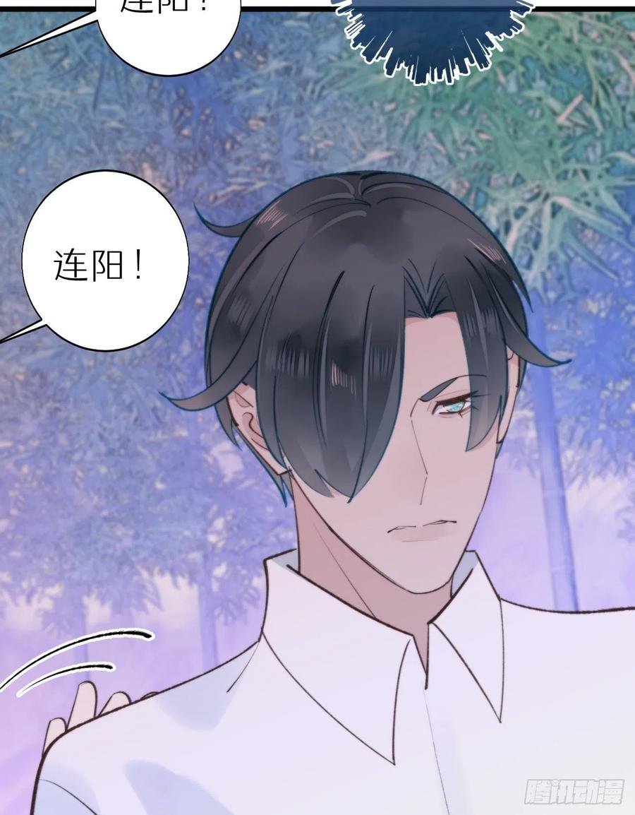 92.我对他一见钟情。
