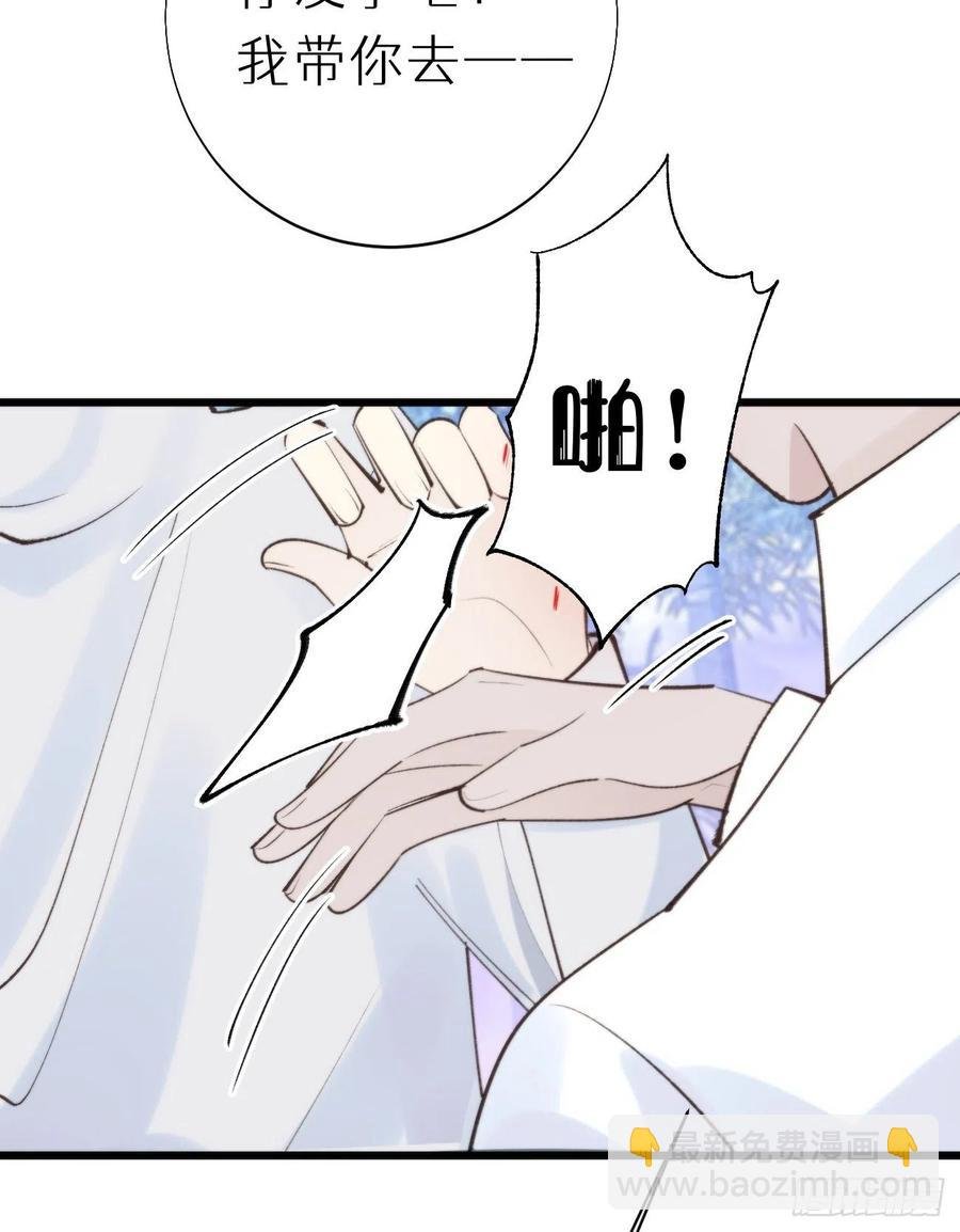 92.我对他一见钟情。