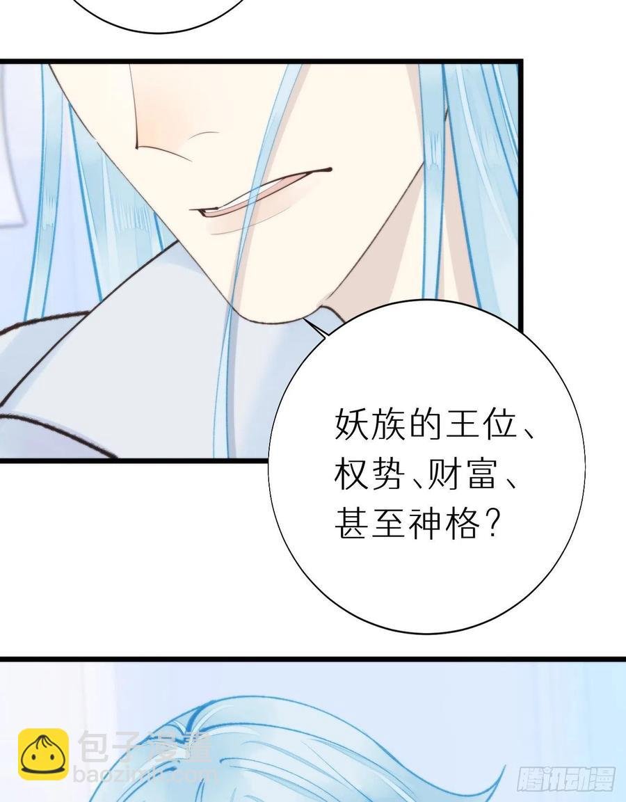 92.我对他一见钟情。