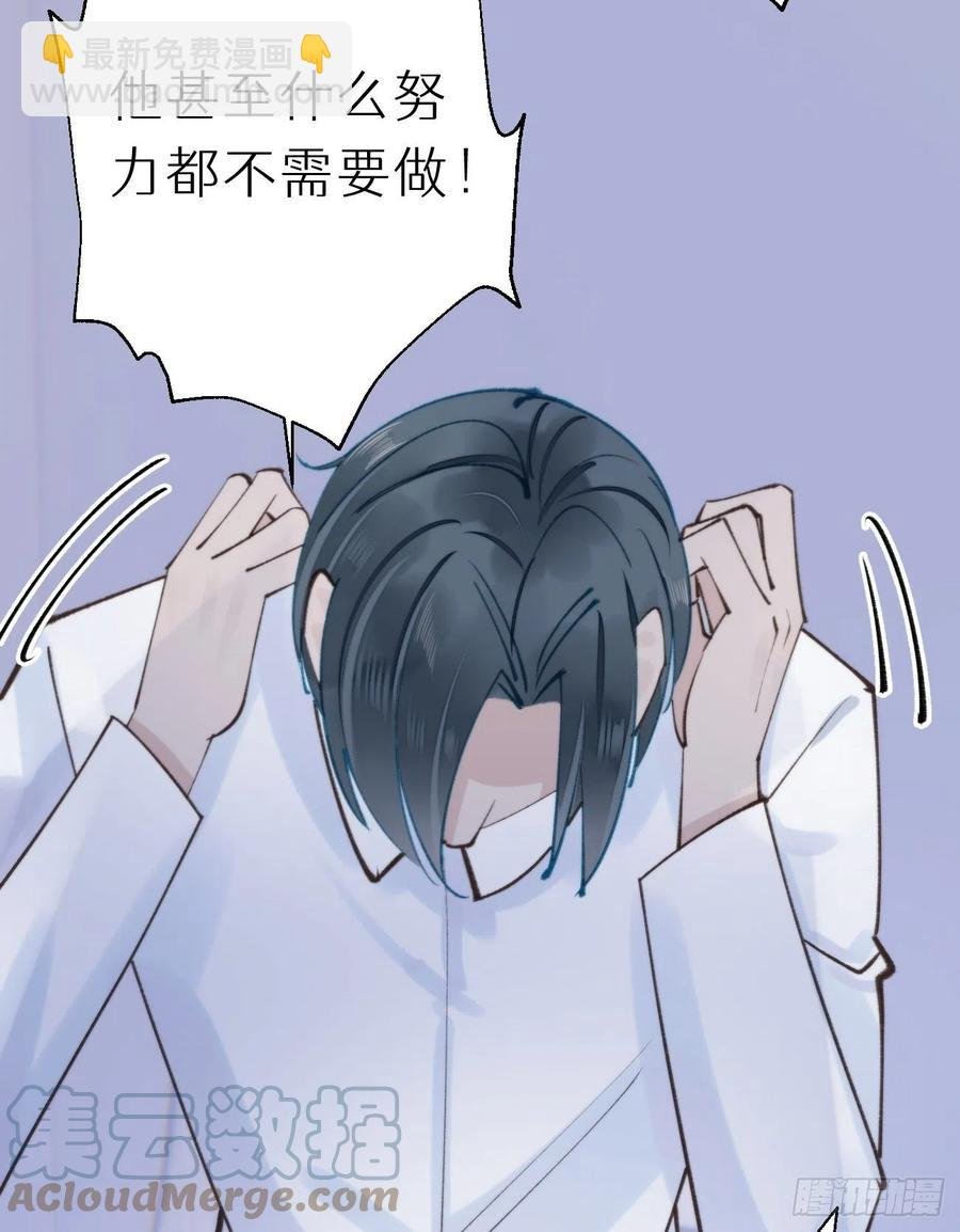 92.我对他一见钟情。
