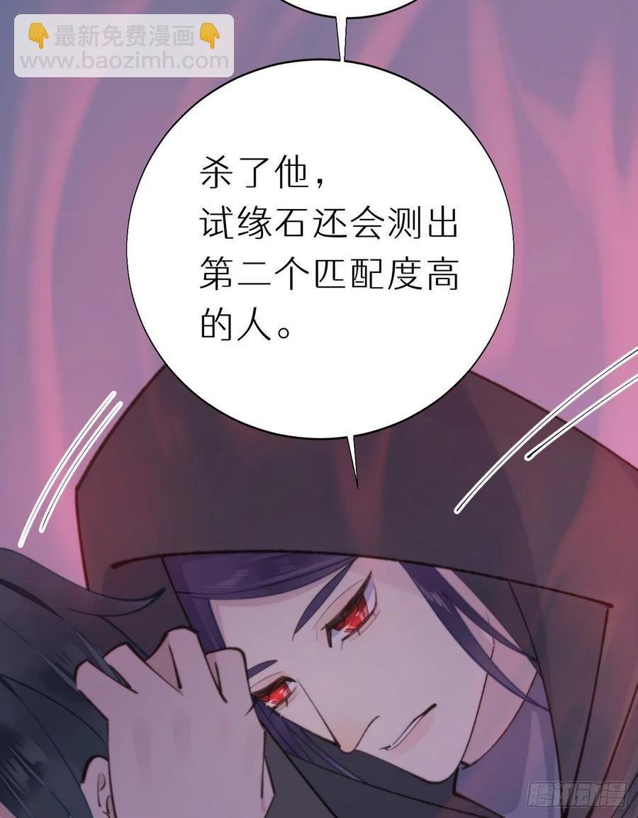 92.我对他一见钟情。