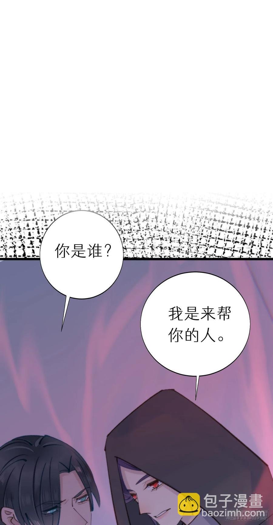 93.我绝不能让他出事