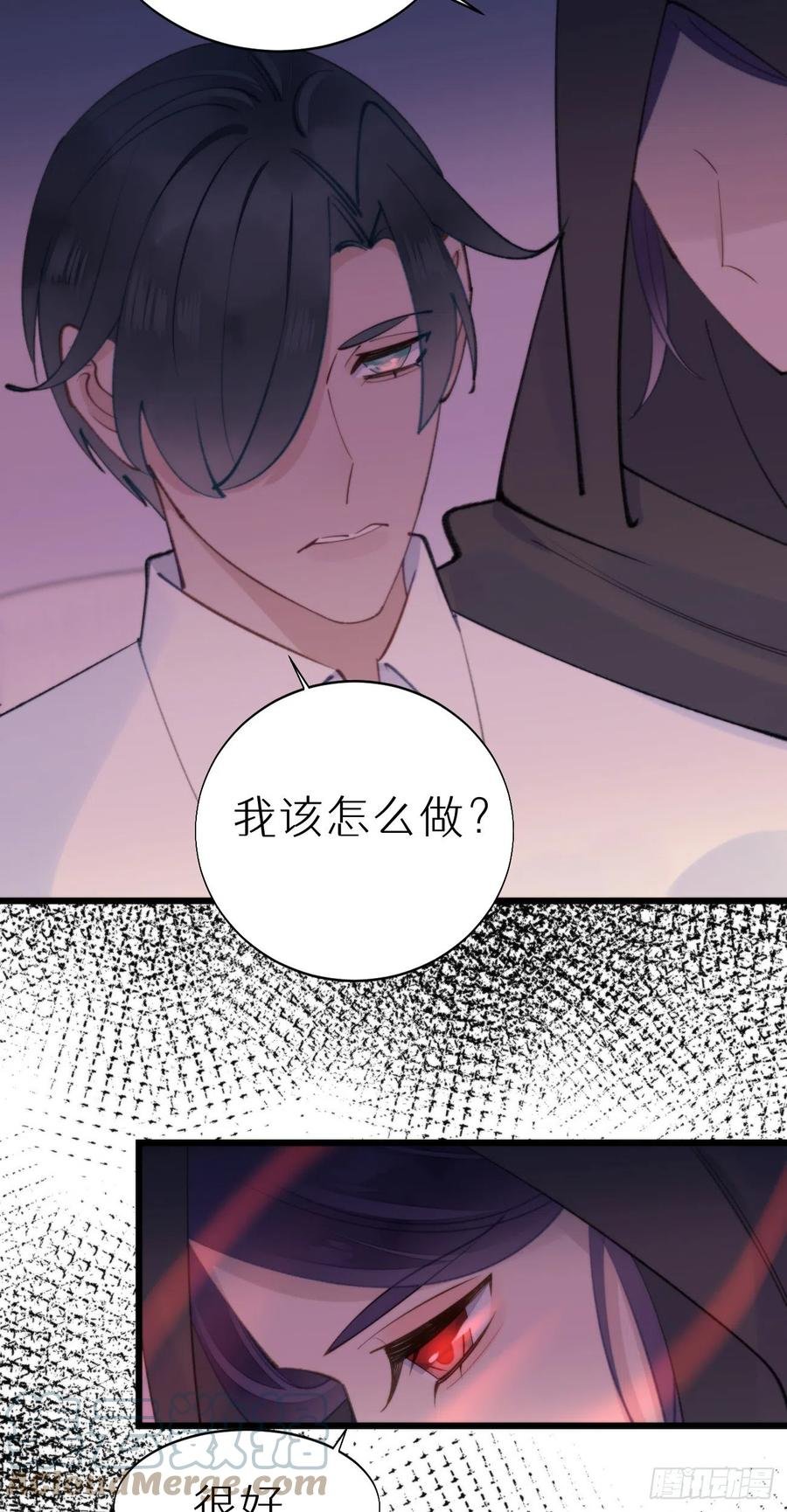 93.我绝不能让他出事