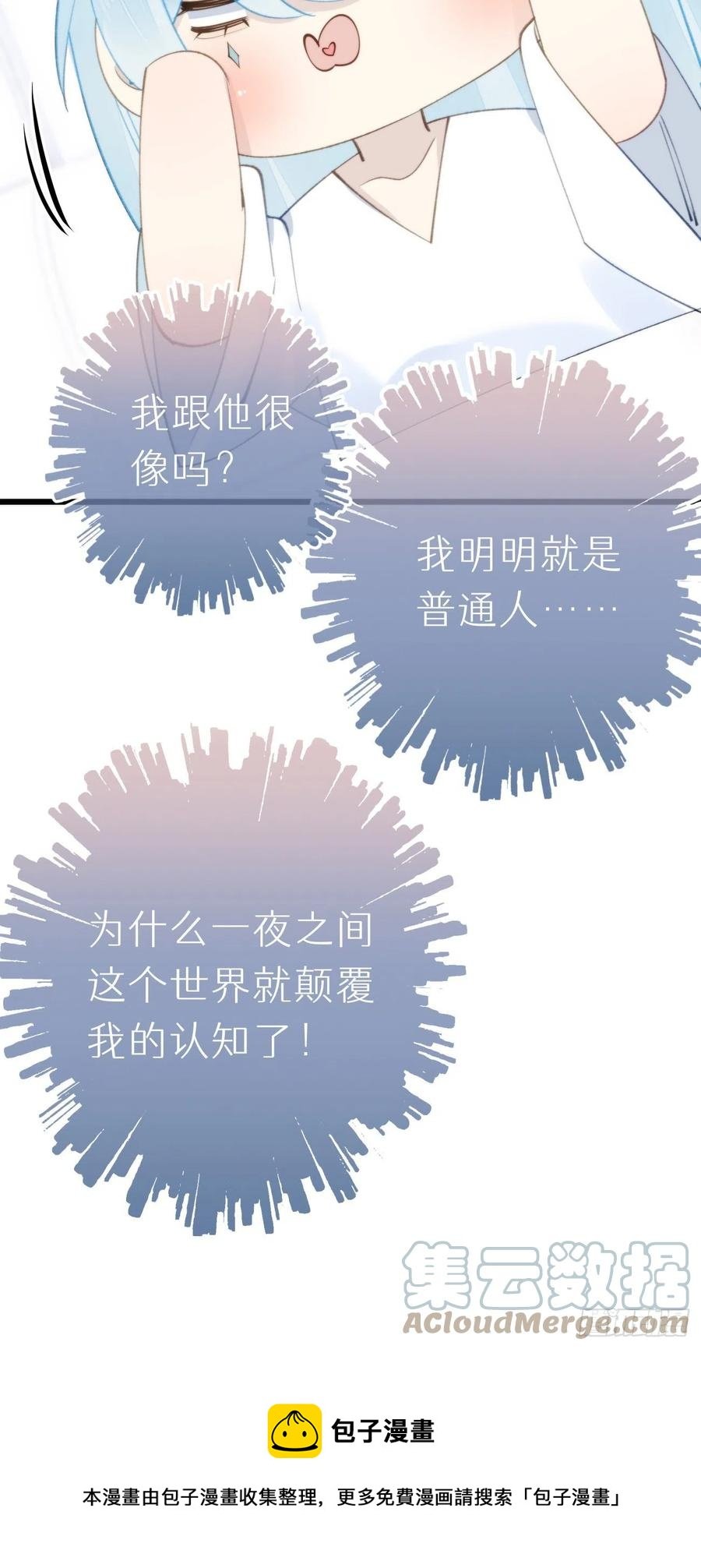 93.我绝不能让他出事