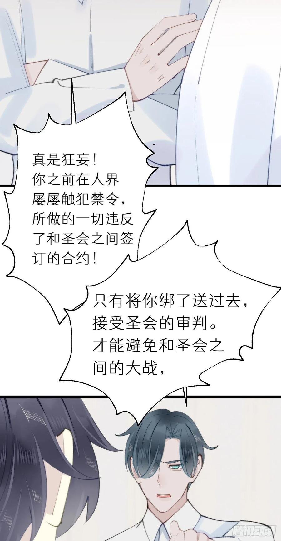 93.我绝不能让他出事