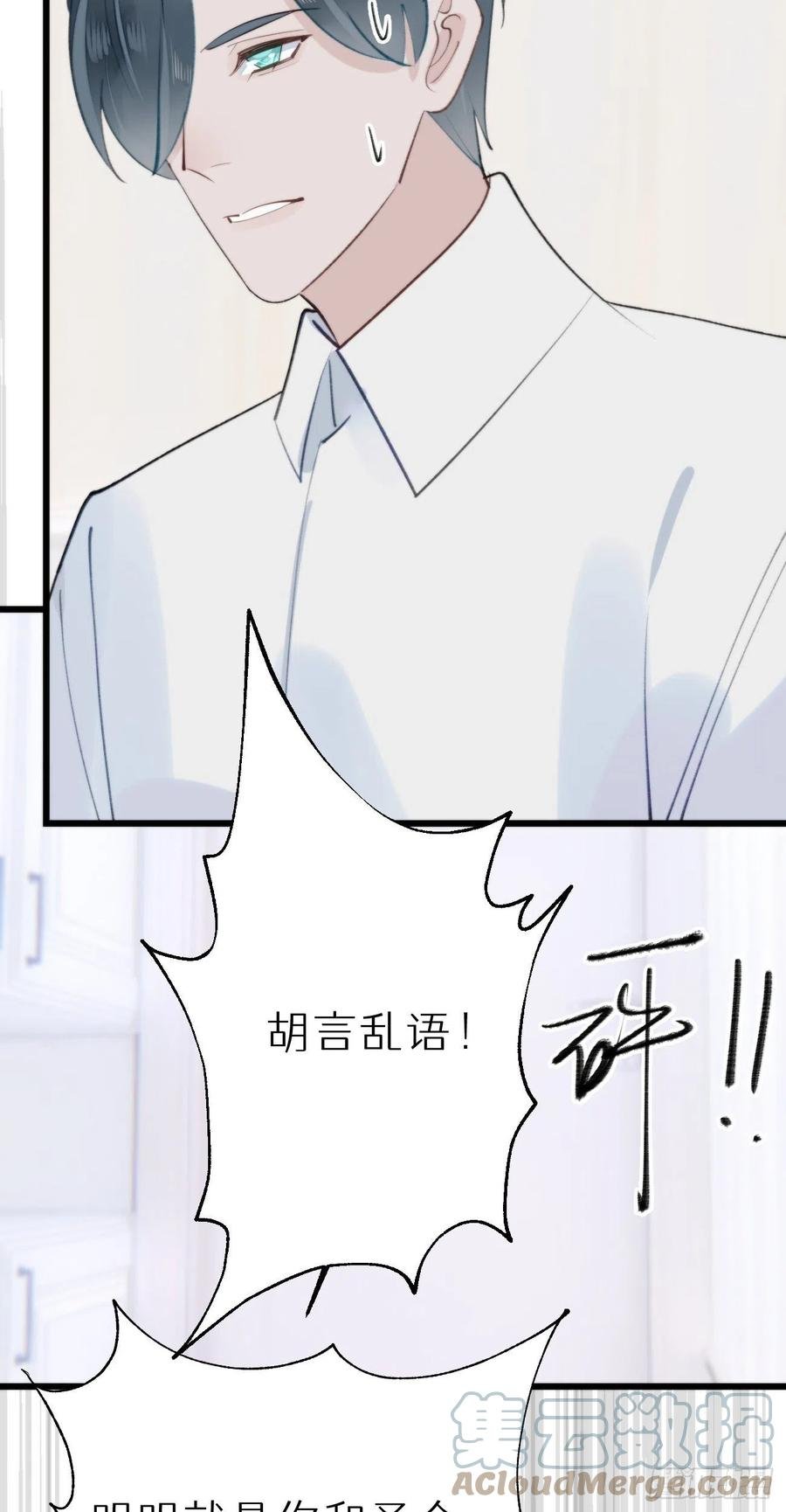 93.我绝不能让他出事