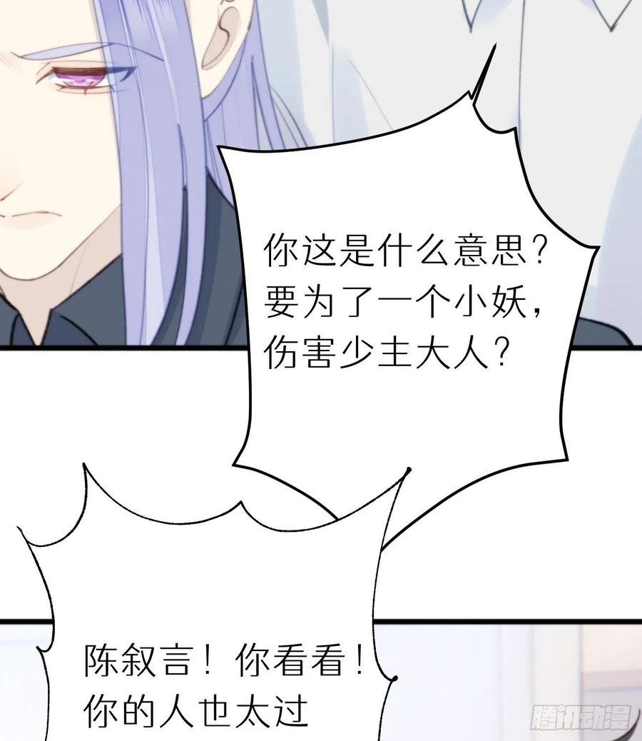 94.转生