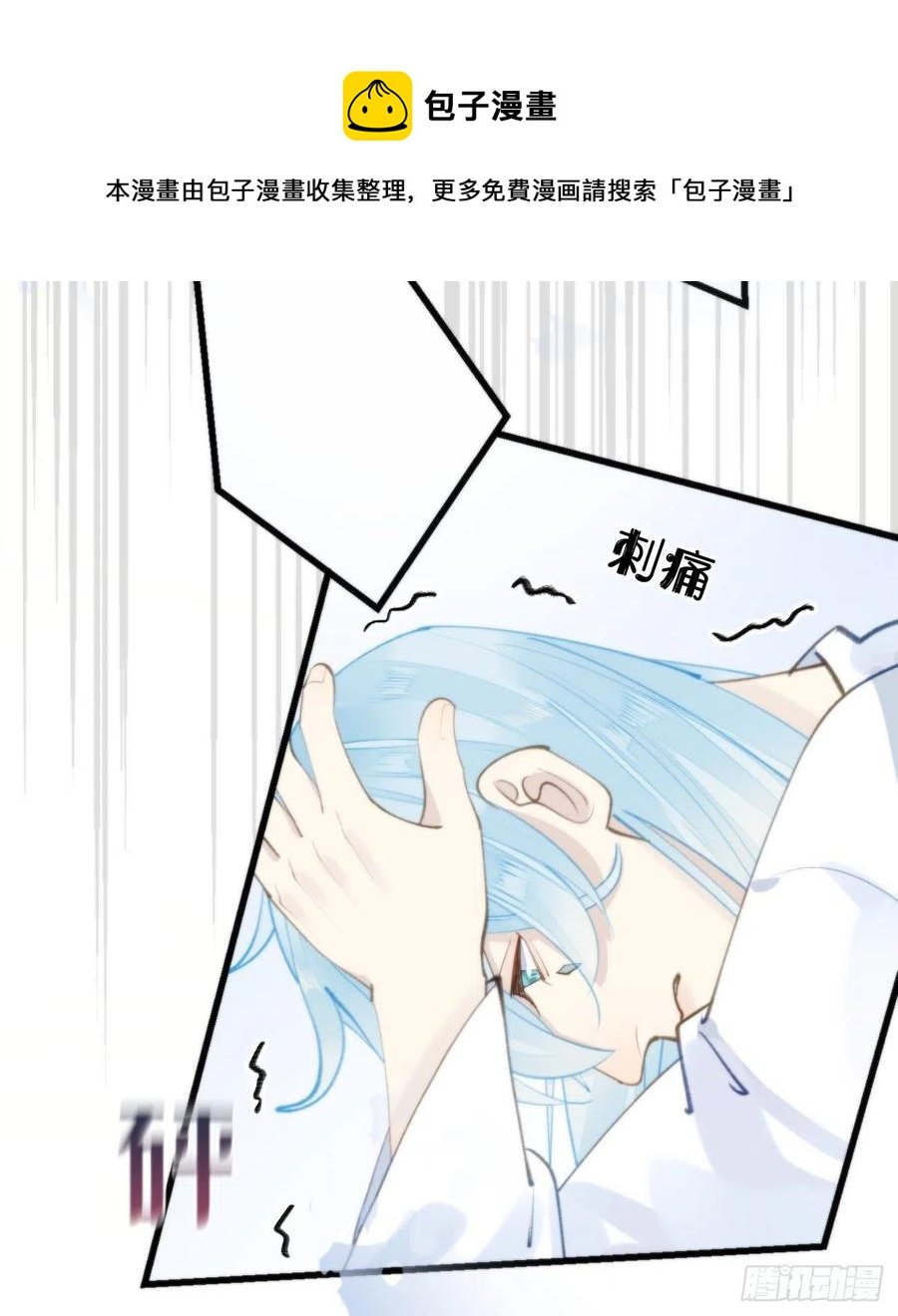 94.转生