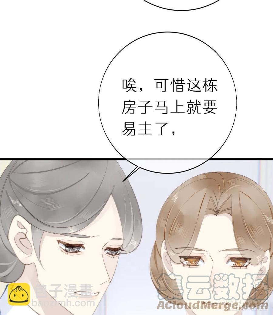 95.妖丹