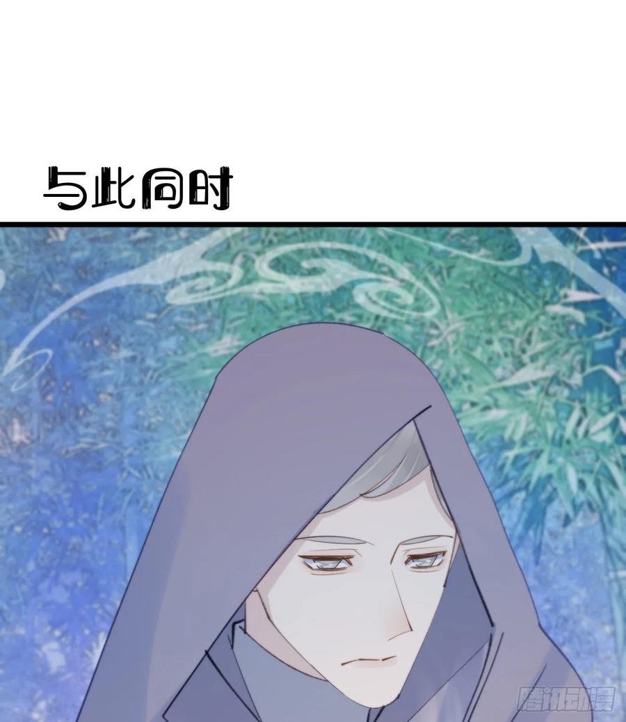 95.妖丹