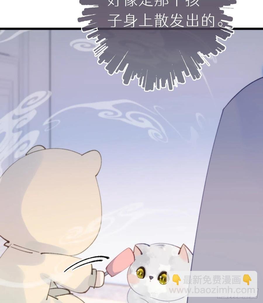 95.妖丹