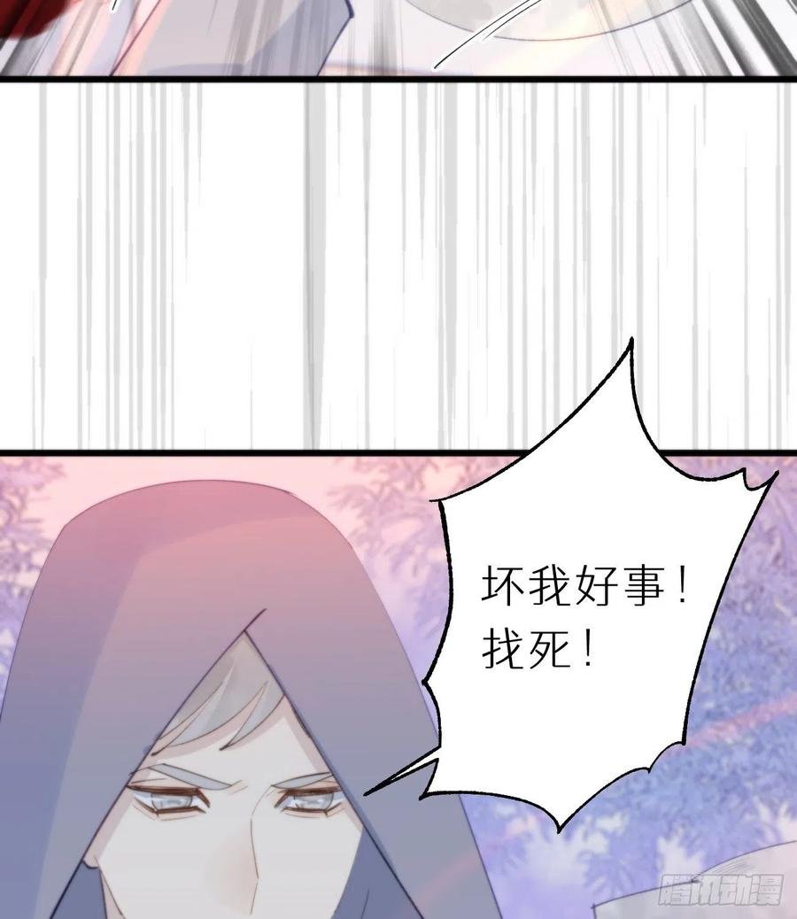 95.妖丹