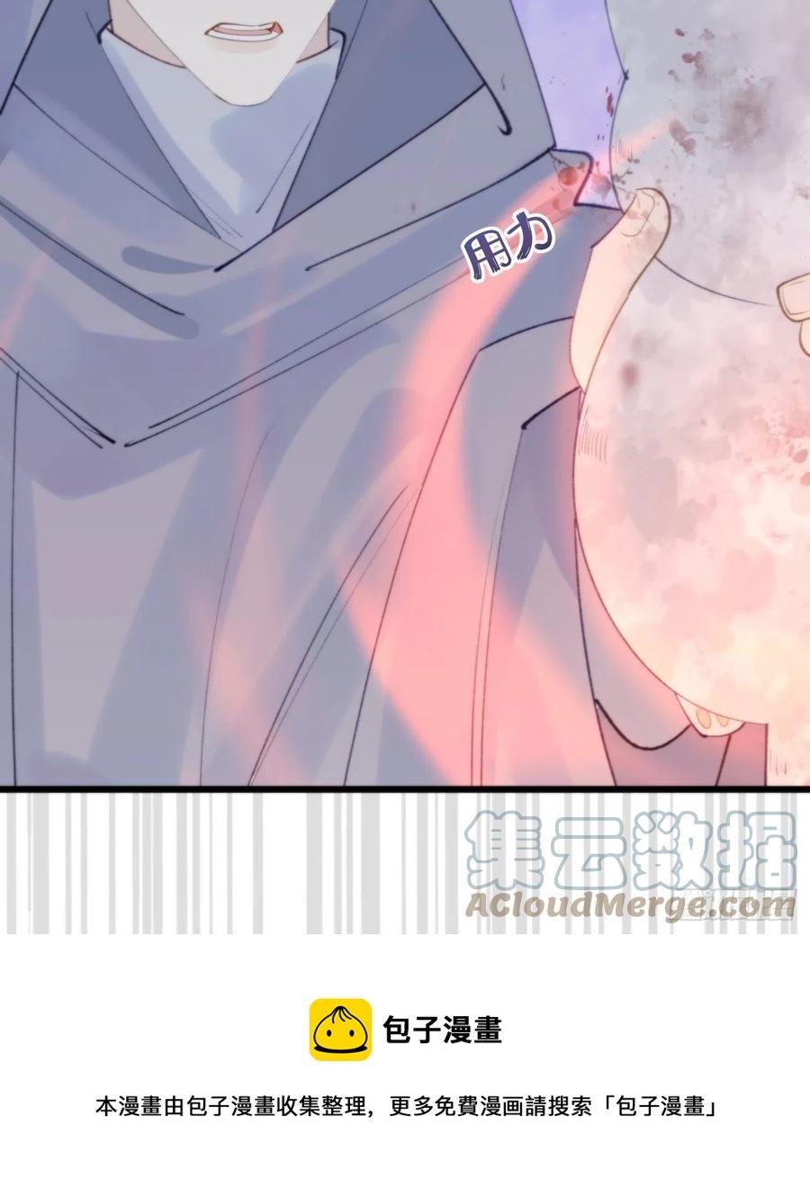 95.妖丹